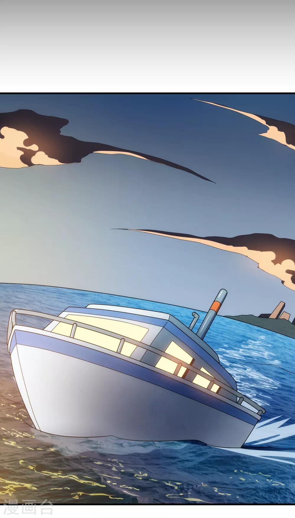 第79话 钓饵-第84话