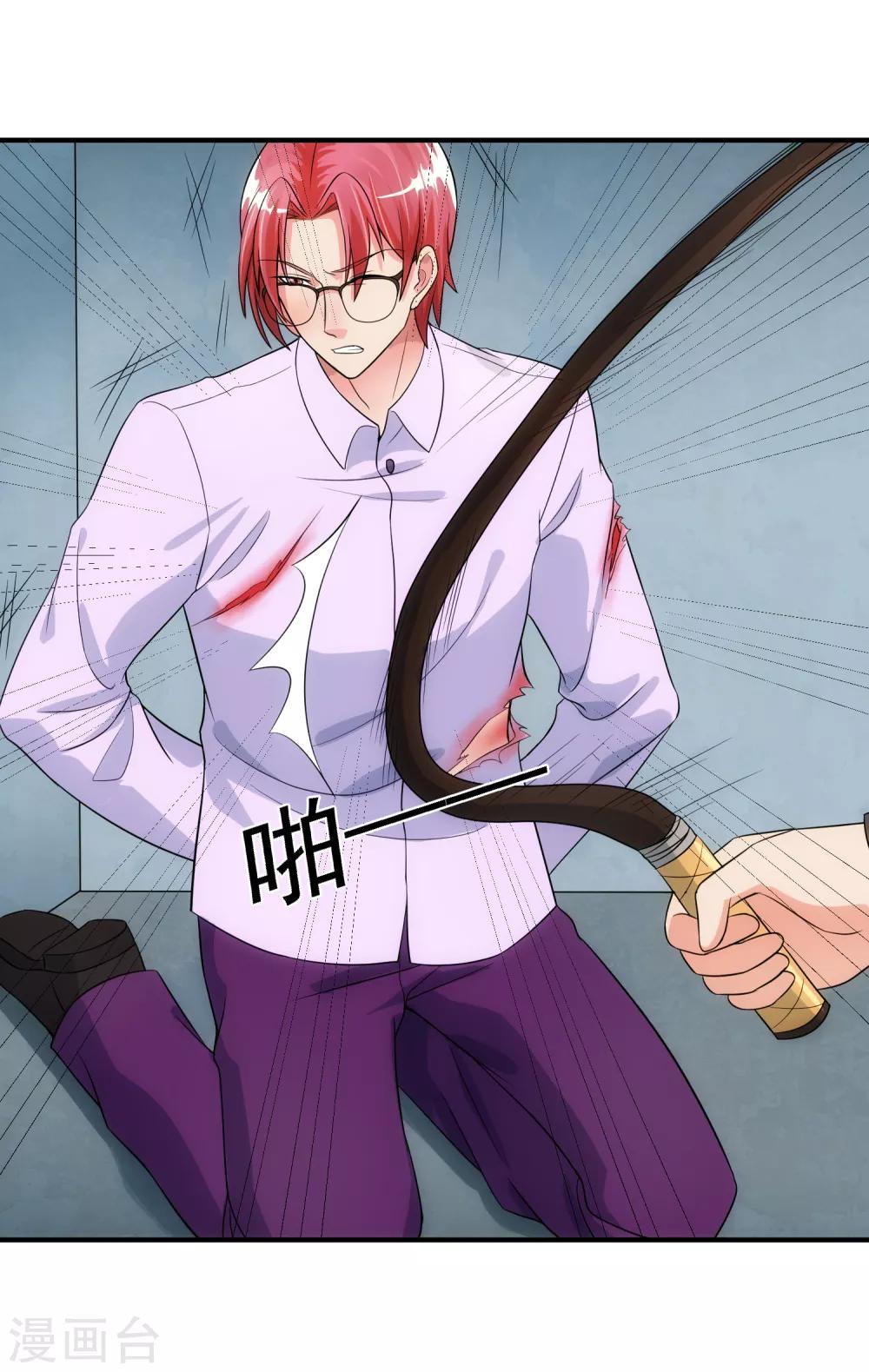 第79话 钓饵-第84话