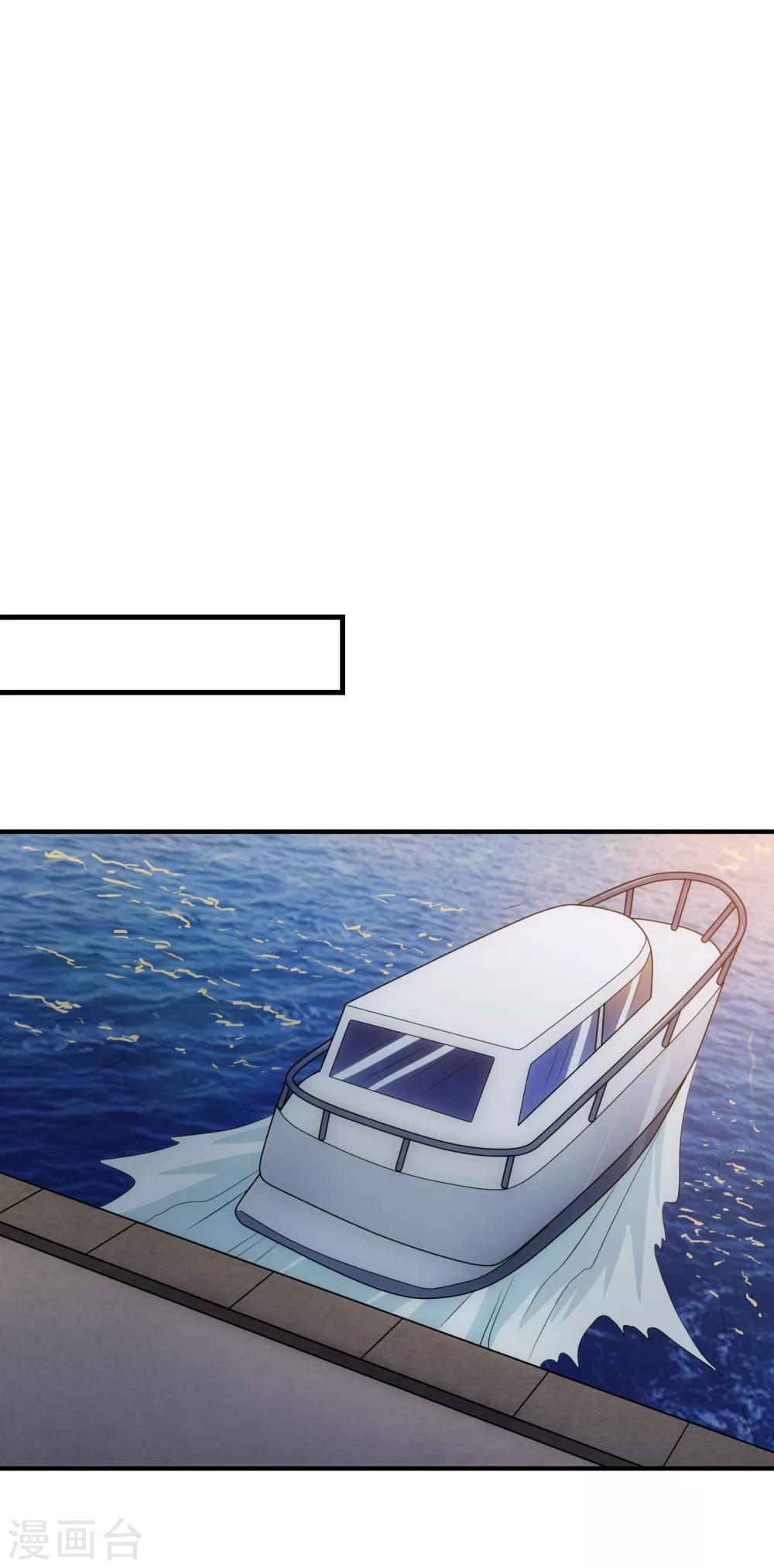 第79话 钓饵-第84话