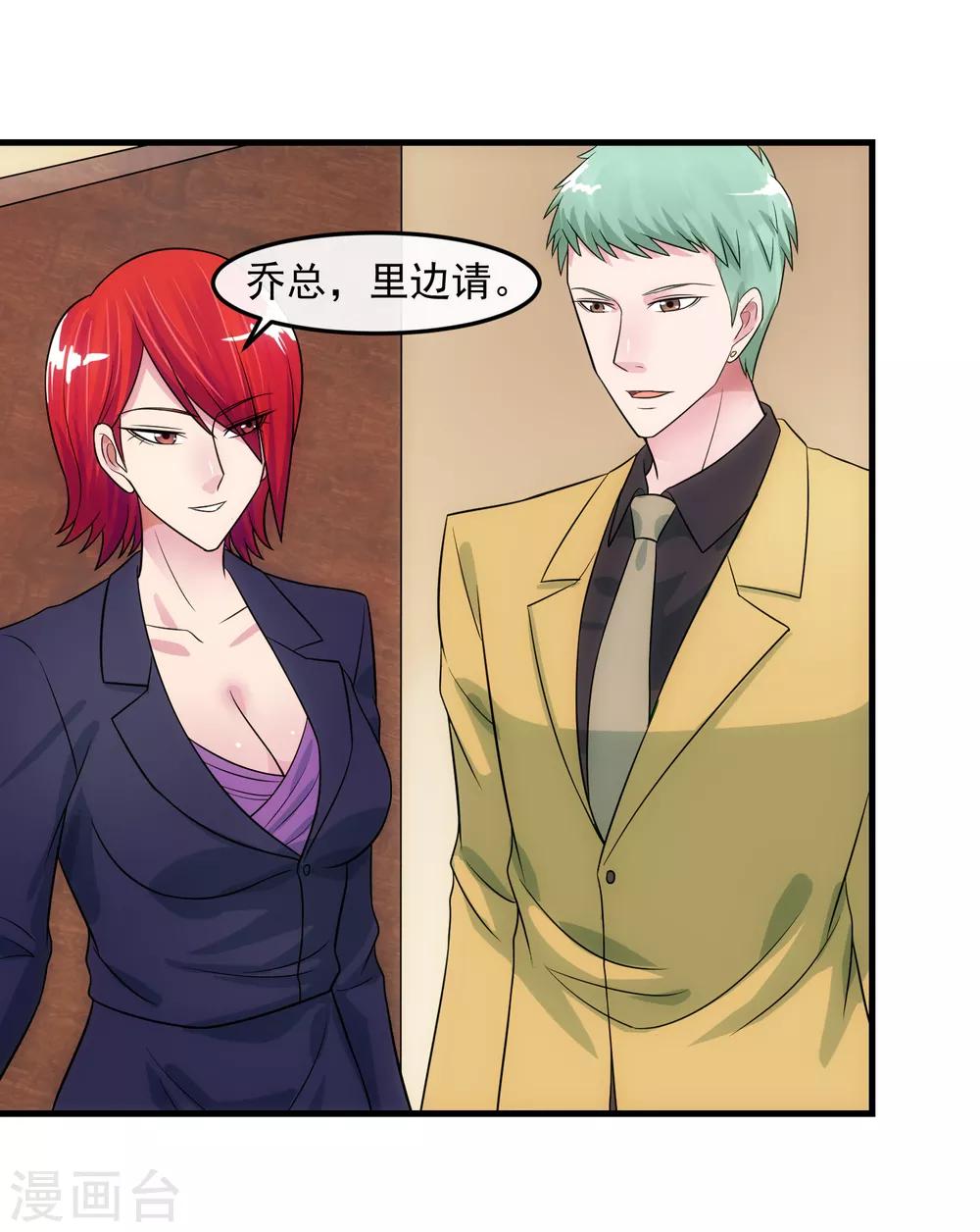 第81话 念念不忘-第86话