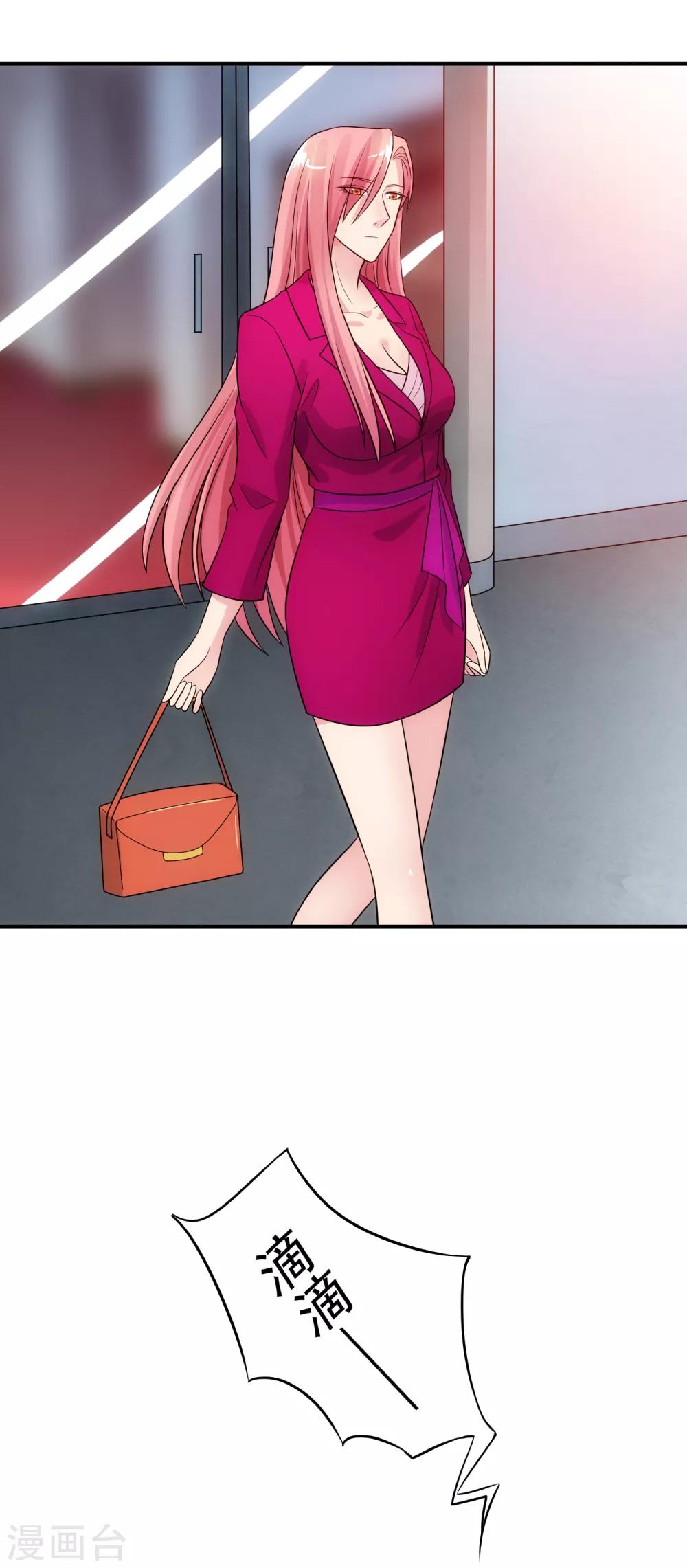 第81话 念念不忘-第86话