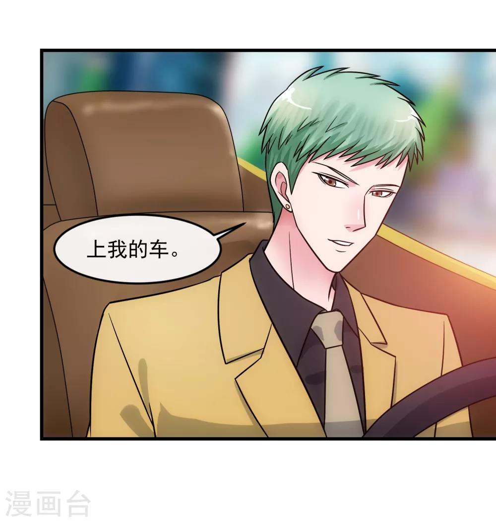 第81话 念念不忘-第86话