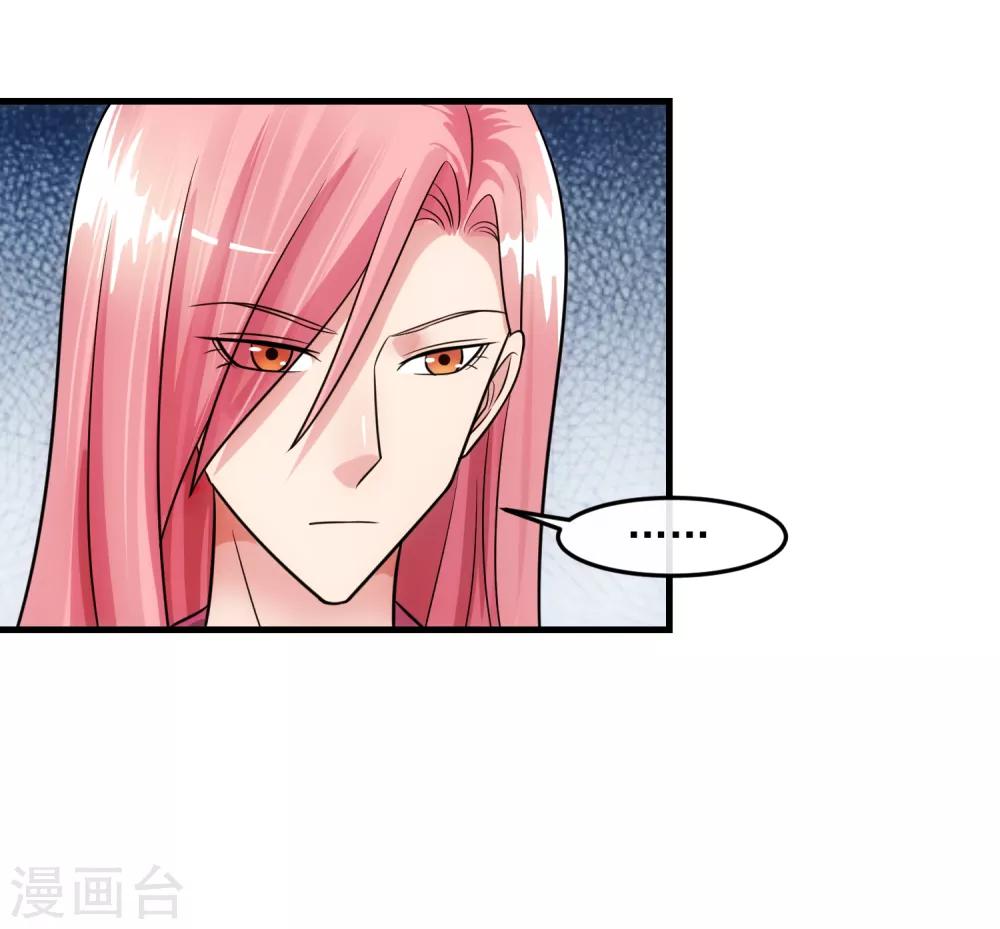 第81话 念念不忘-第86话