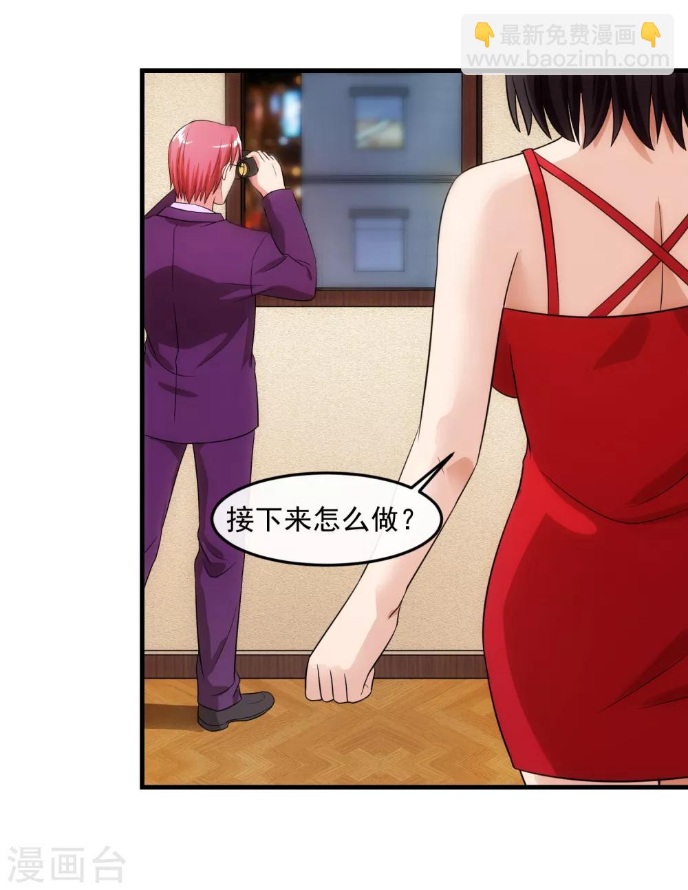 第81话 念念不忘-第86话