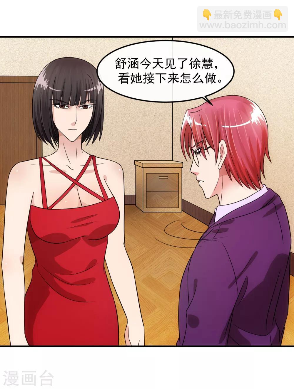 第81话 念念不忘-第86话