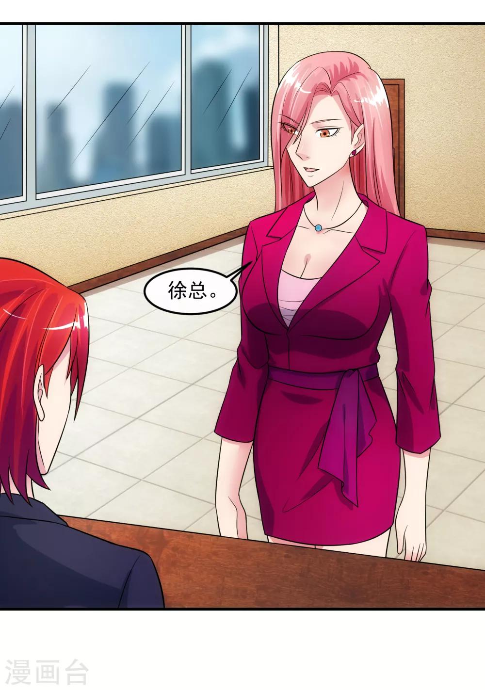 第81话 念念不忘-第86话