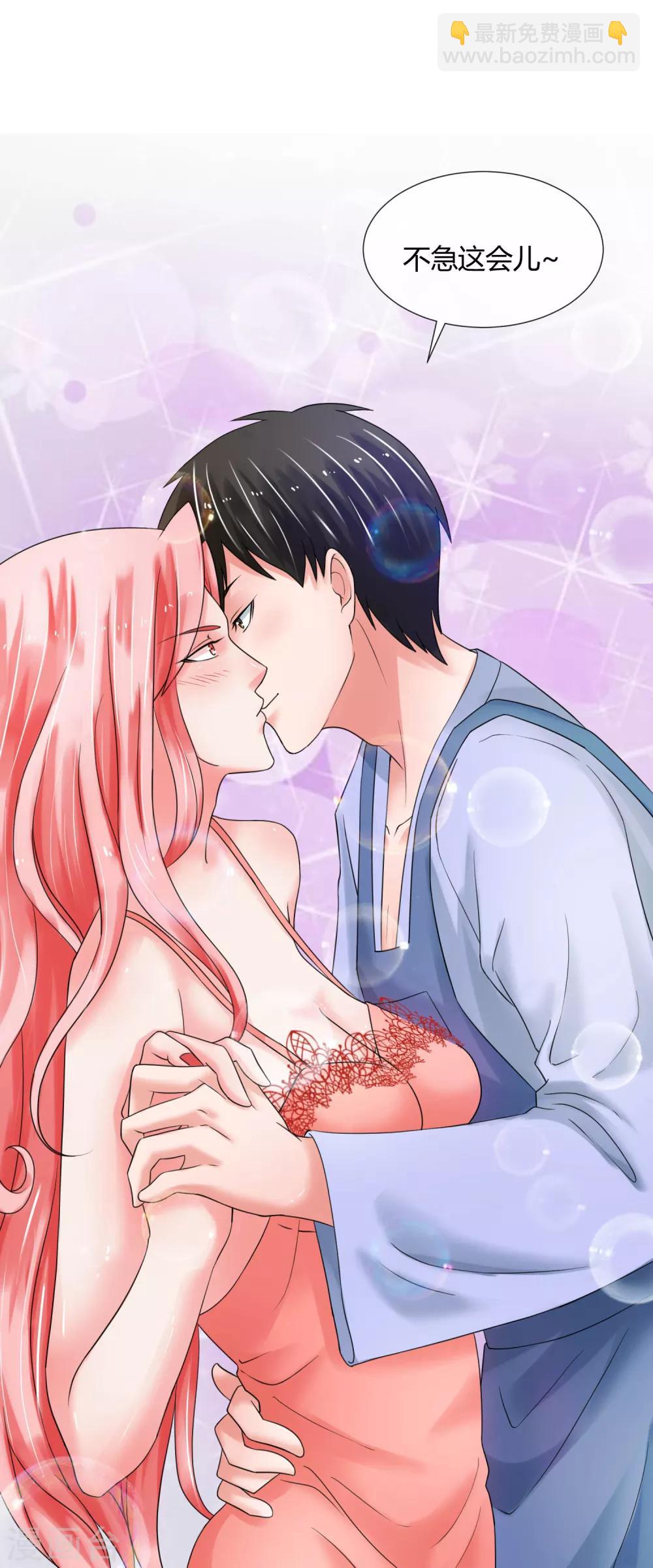 520番外 完美的早晨-第88话