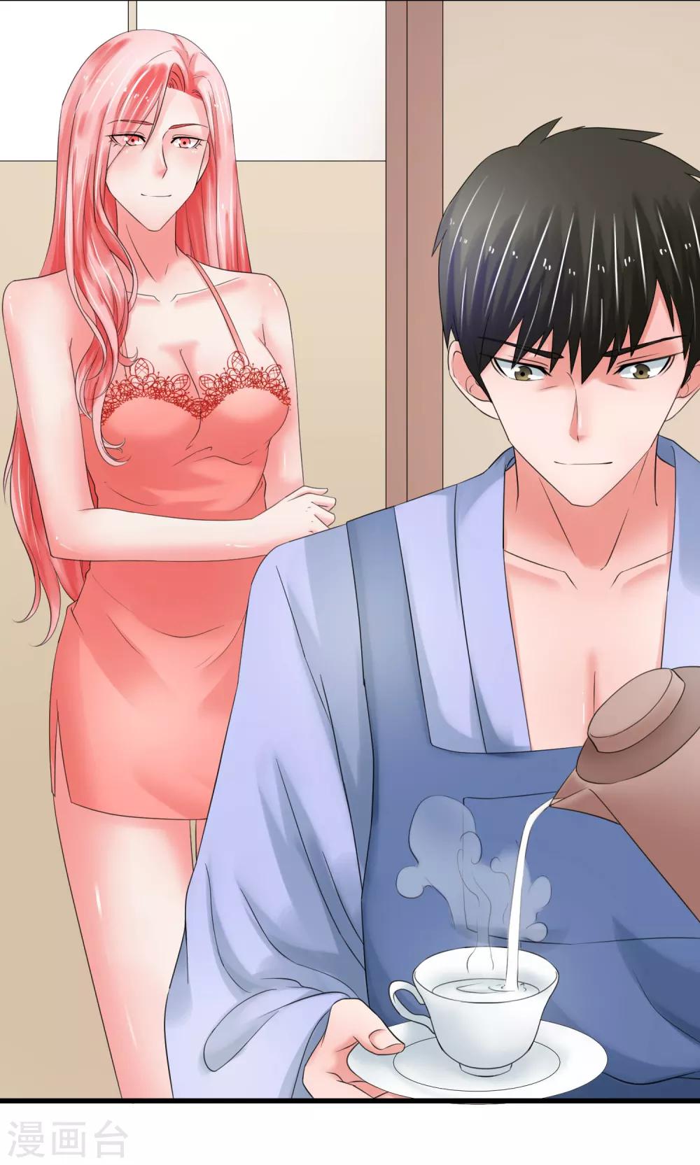 520番外 完美的早晨-第88话