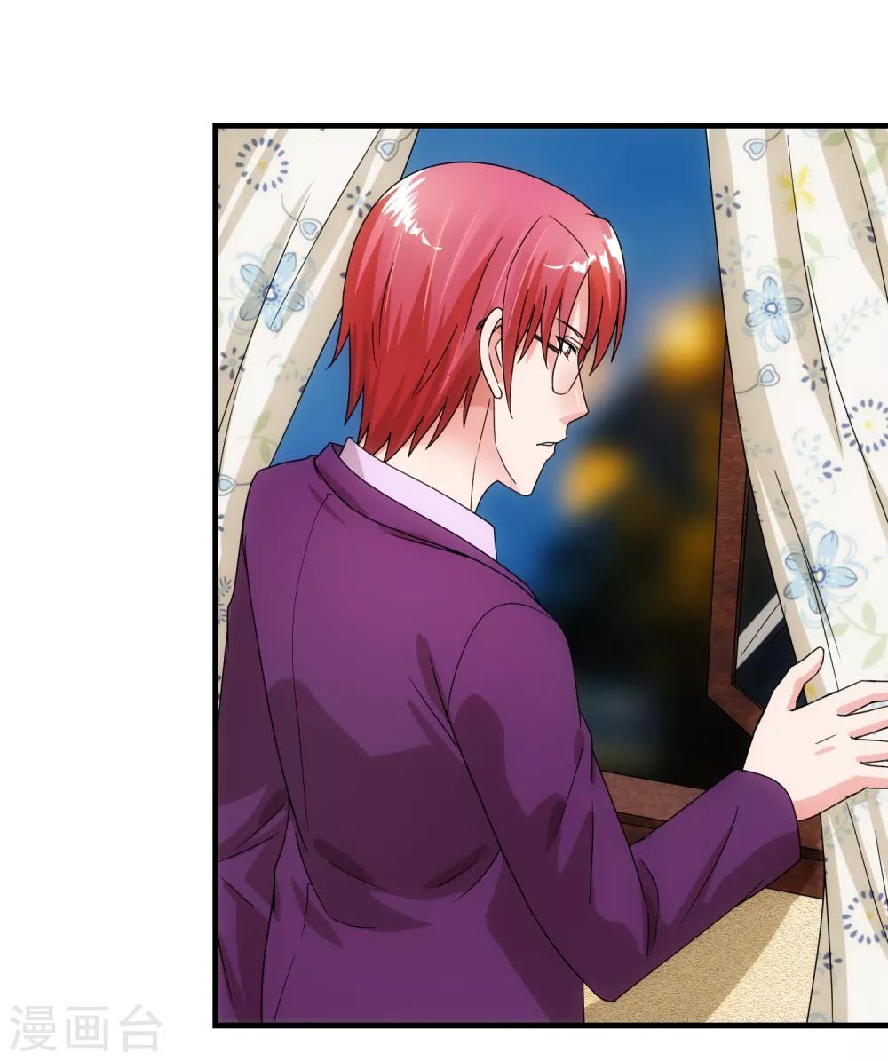 第84话 信任-第90话