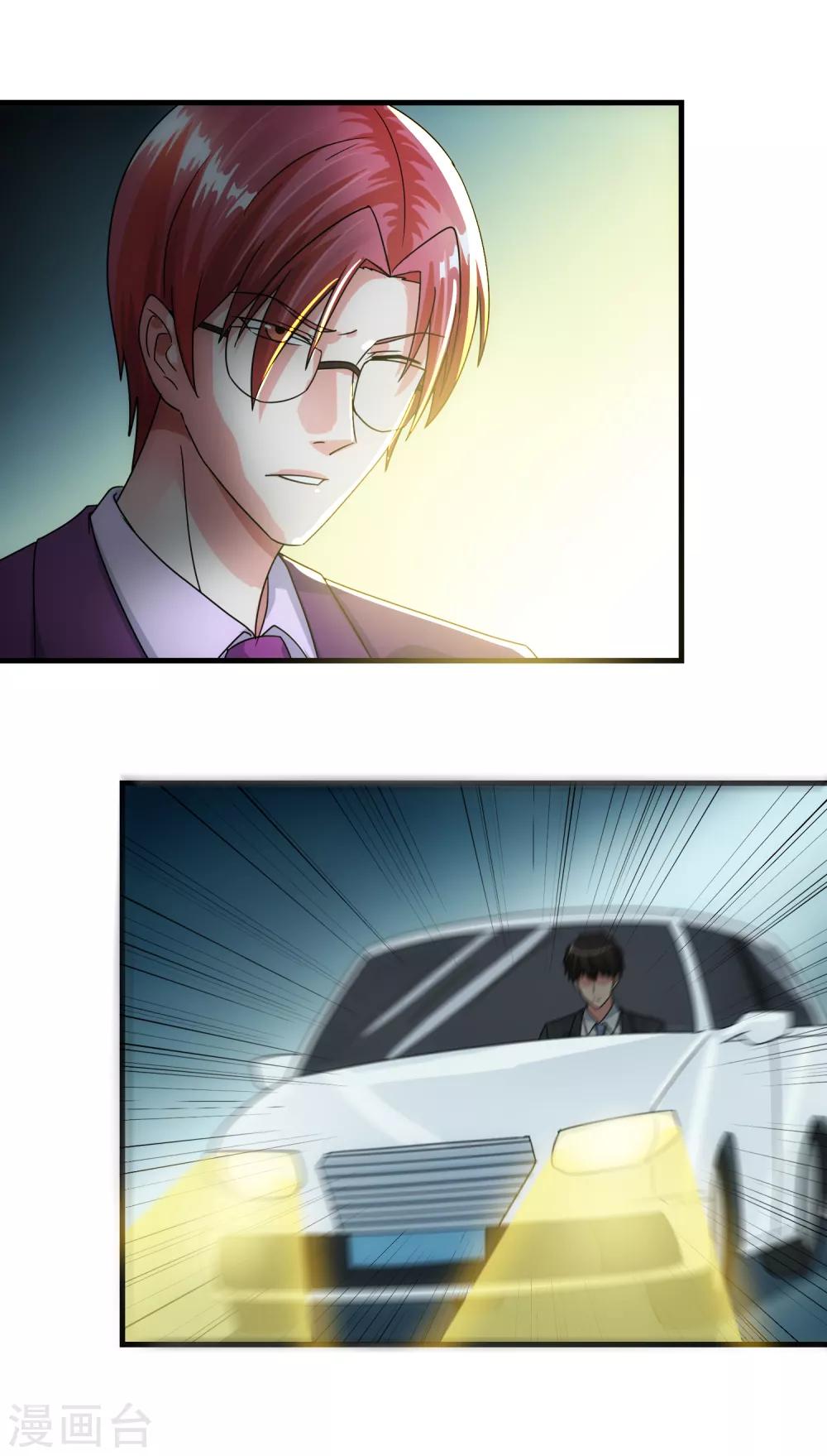 第84话 信任-第90话