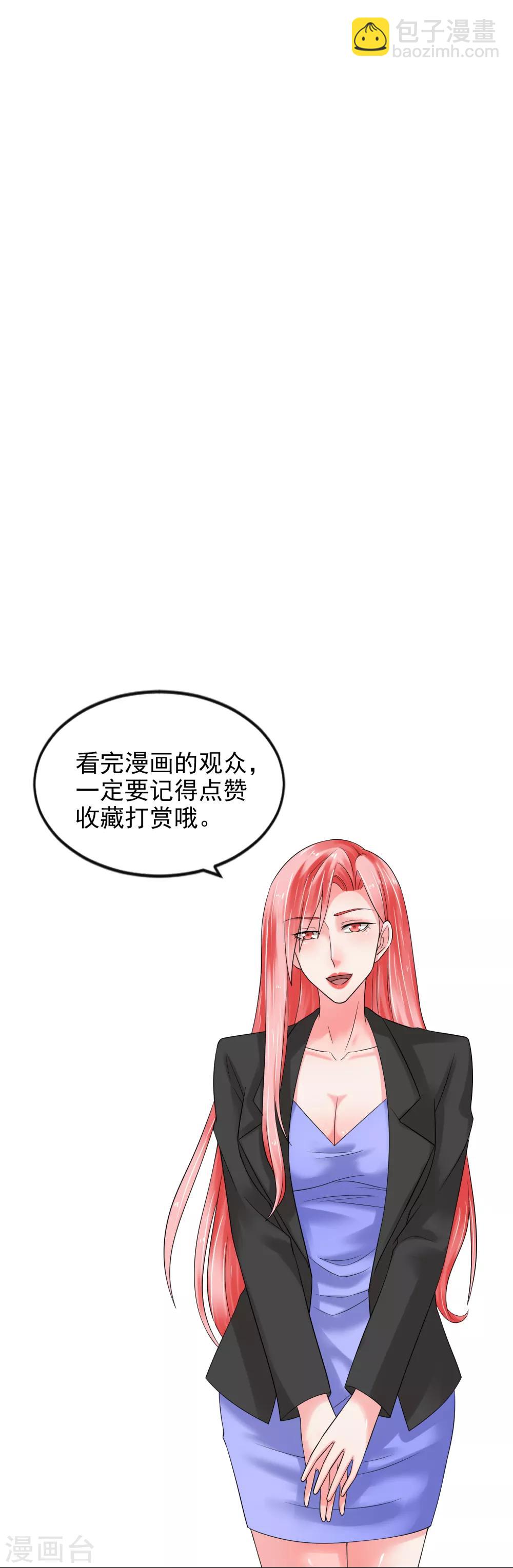 第84话 信任-第90话