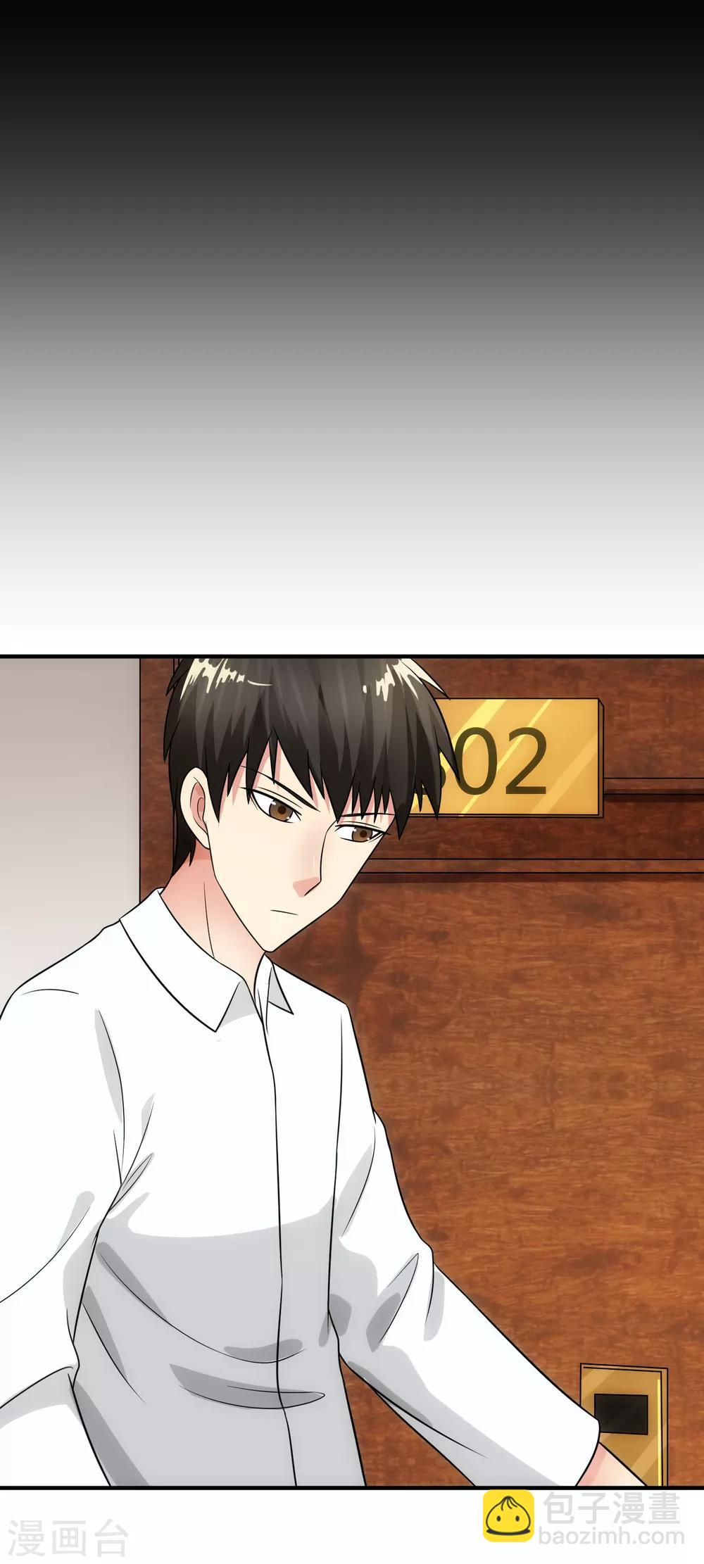 第86话 逢场作戏-第92话