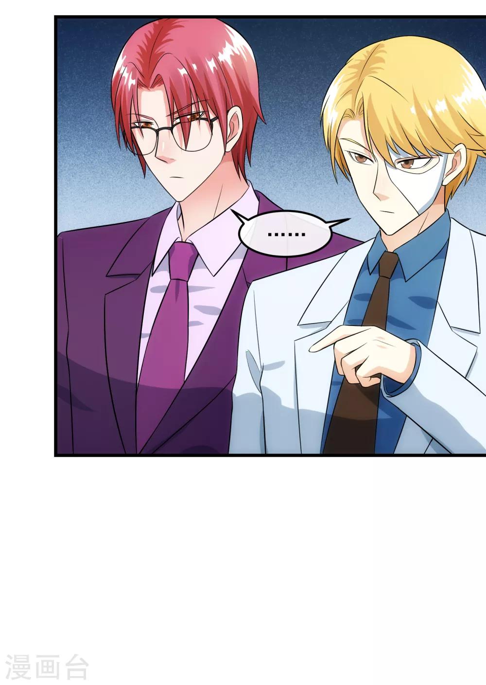 第90话 耳光-第96话