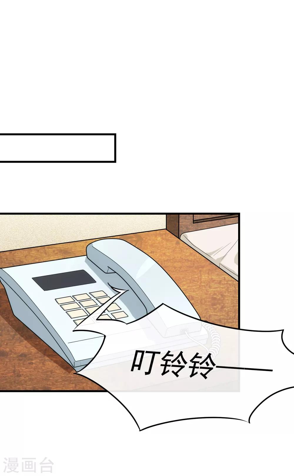 第90话 耳光-第96话