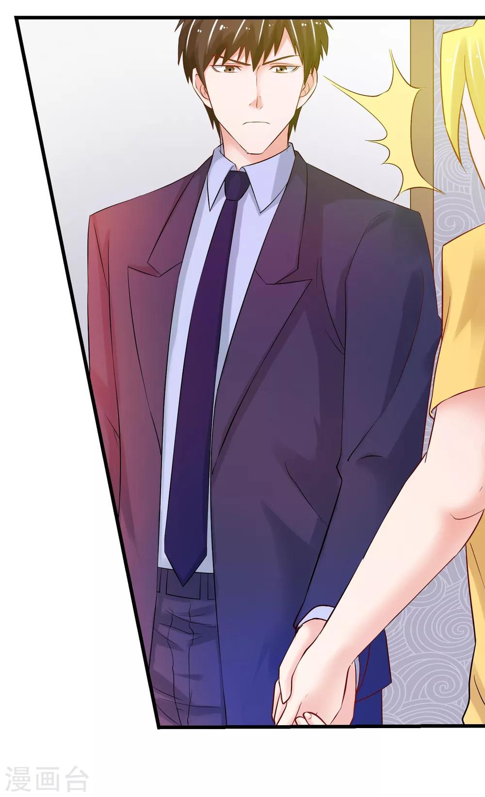 番外3 开车-第98话