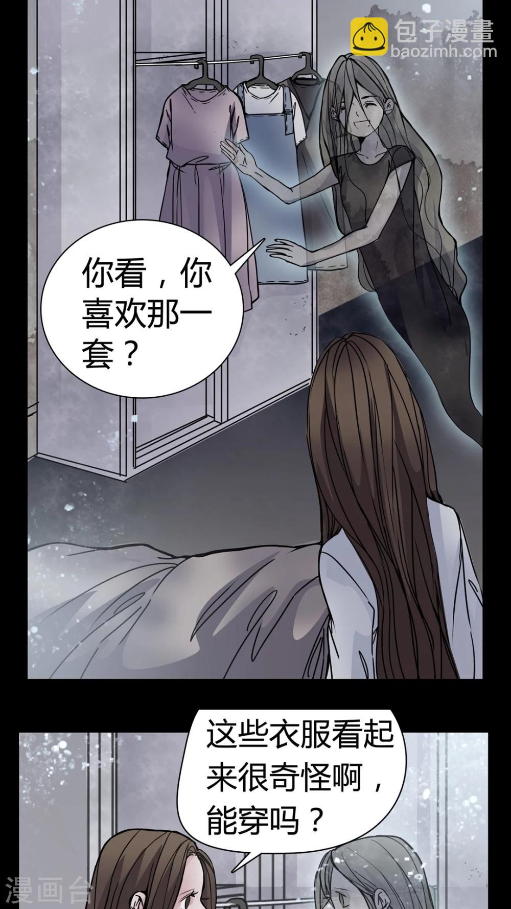 第11话 导演的刁难-第12话