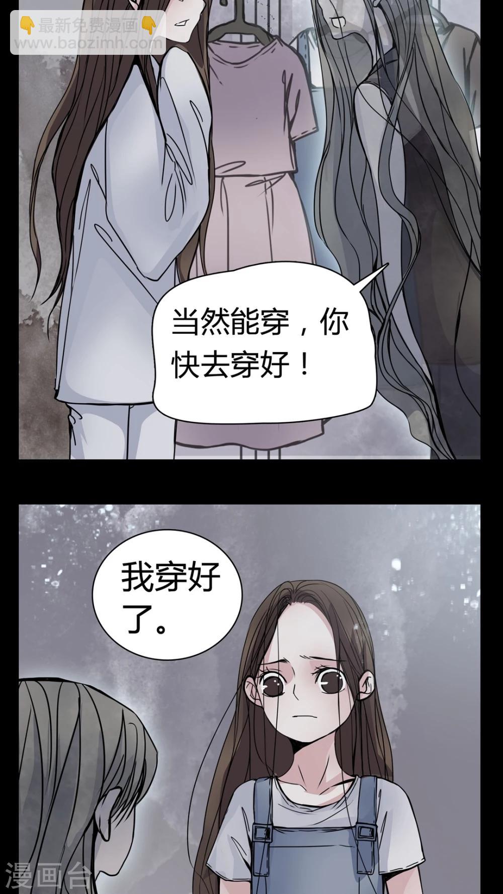 第11话 导演的刁难-第12话