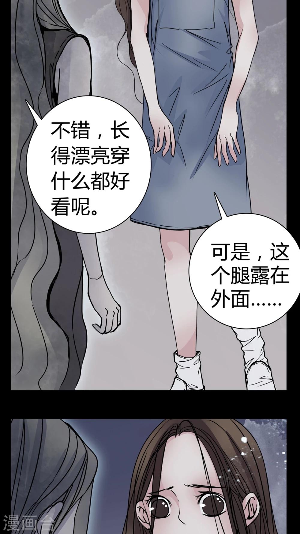 第11话 导演的刁难-第12话