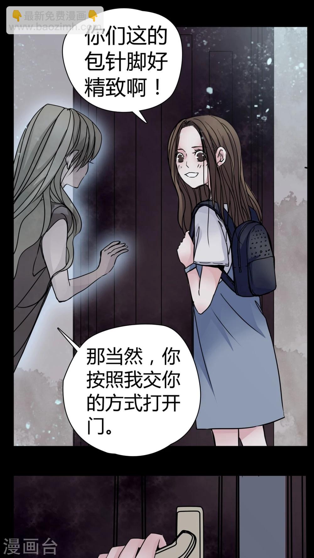 第11话 导演的刁难-第12话