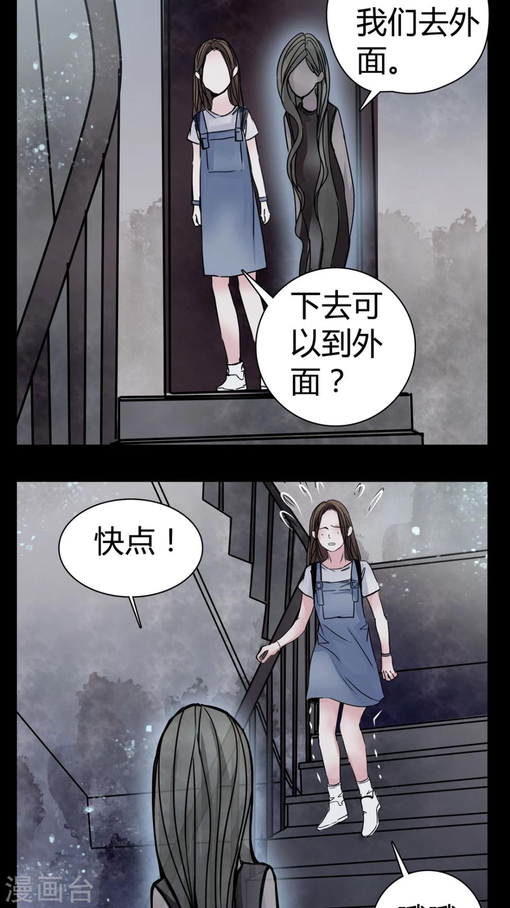 第11话 导演的刁难-第12话