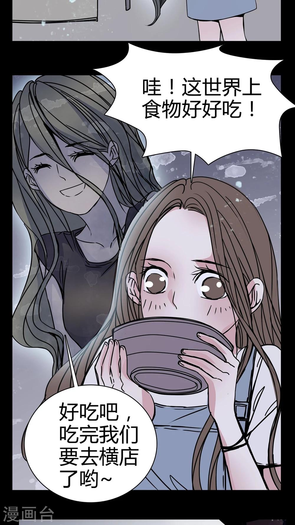 第11话 导演的刁难-第12话