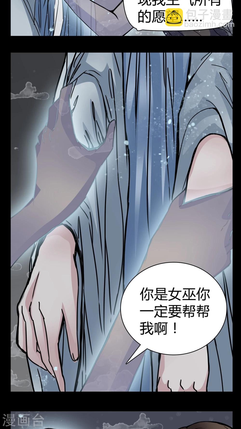 第11话 导演的刁难-第12话