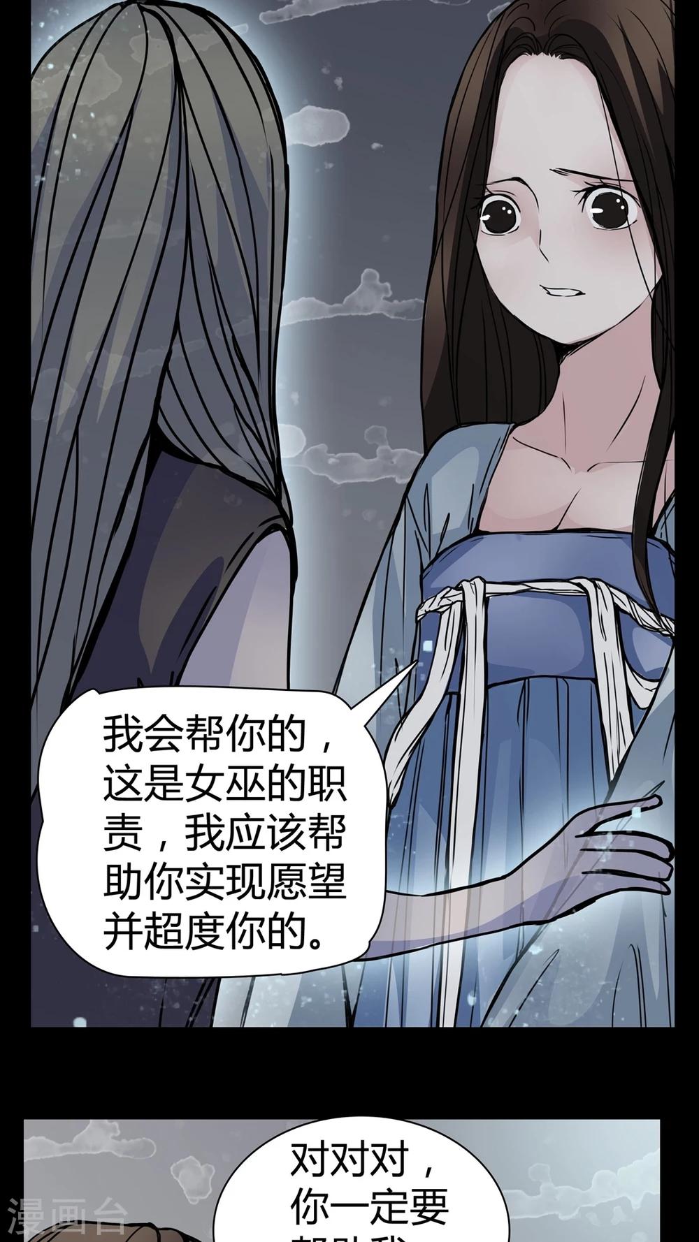 第11话 导演的刁难-第12话