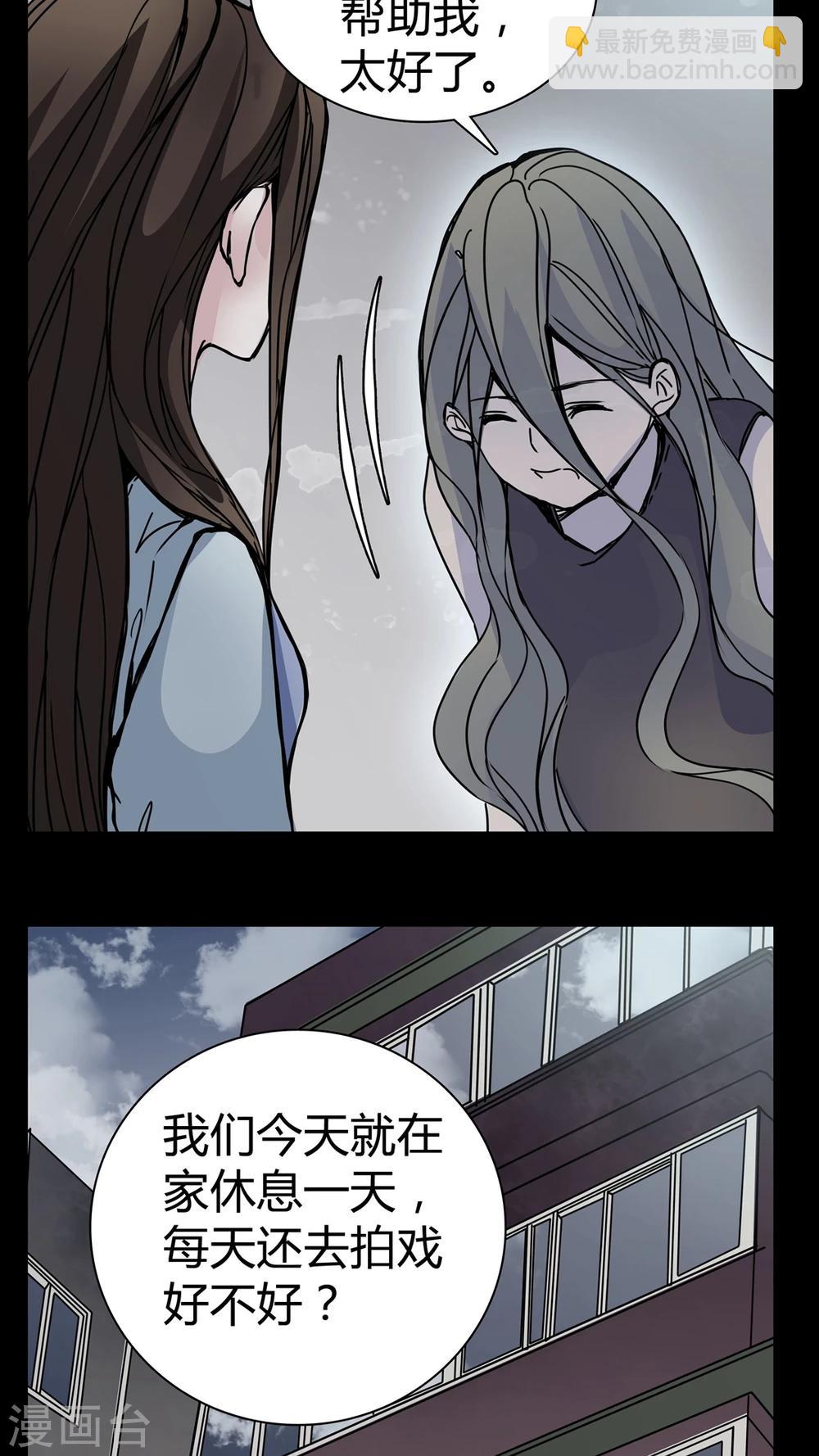 第11话 导演的刁难-第12话