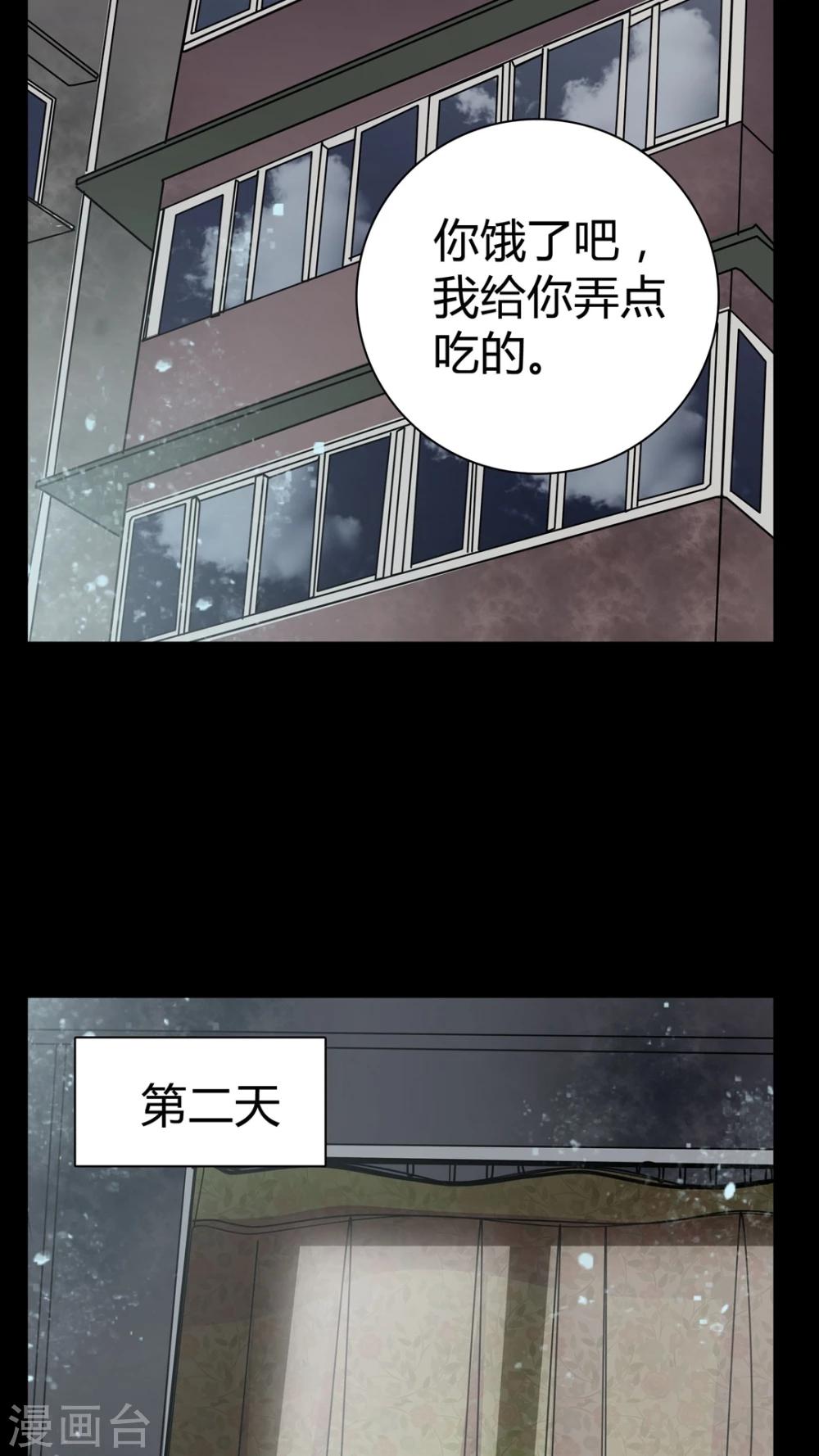 第11话 导演的刁难-第12话