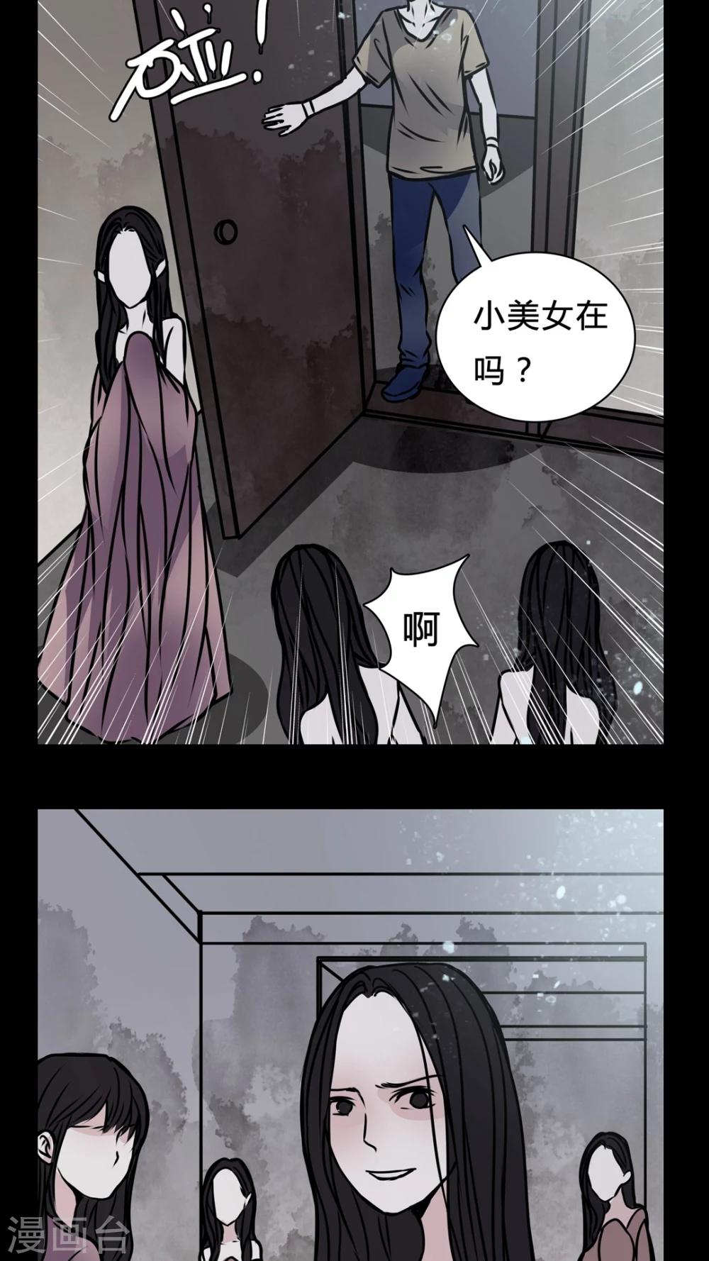 第15话 副导演疯了-第16话