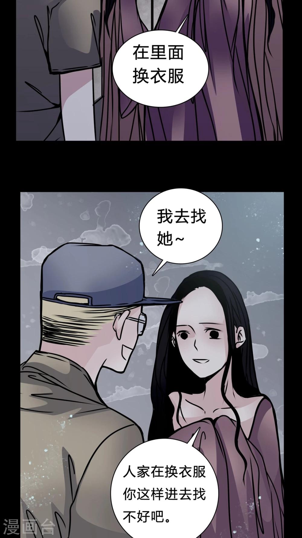 第15话 副导演疯了-第16话