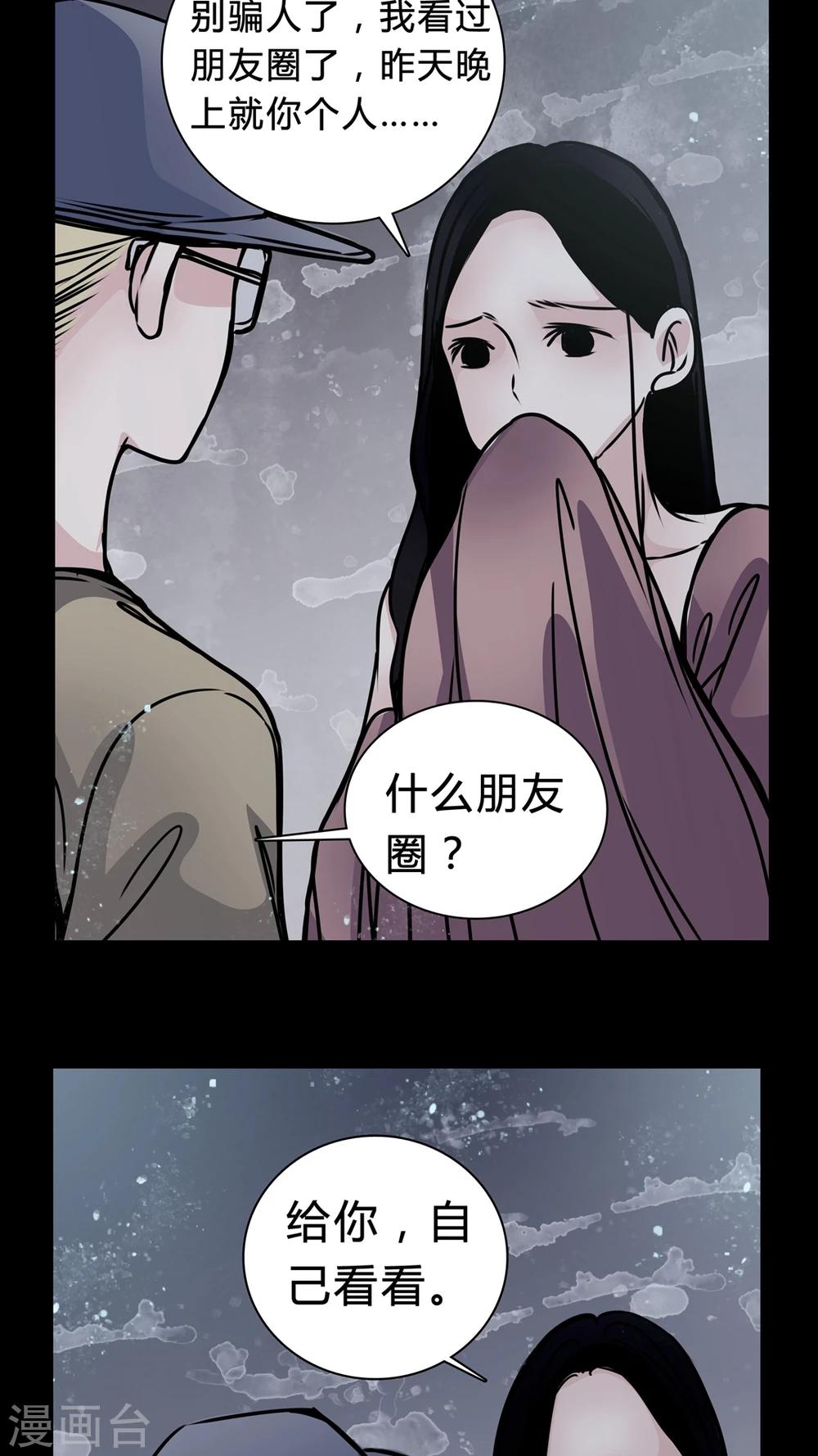 第15话 副导演疯了-第16话