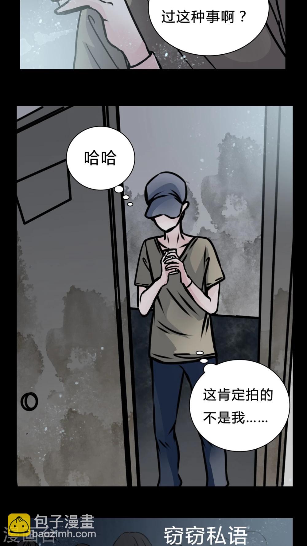 第15话 副导演疯了-第16话