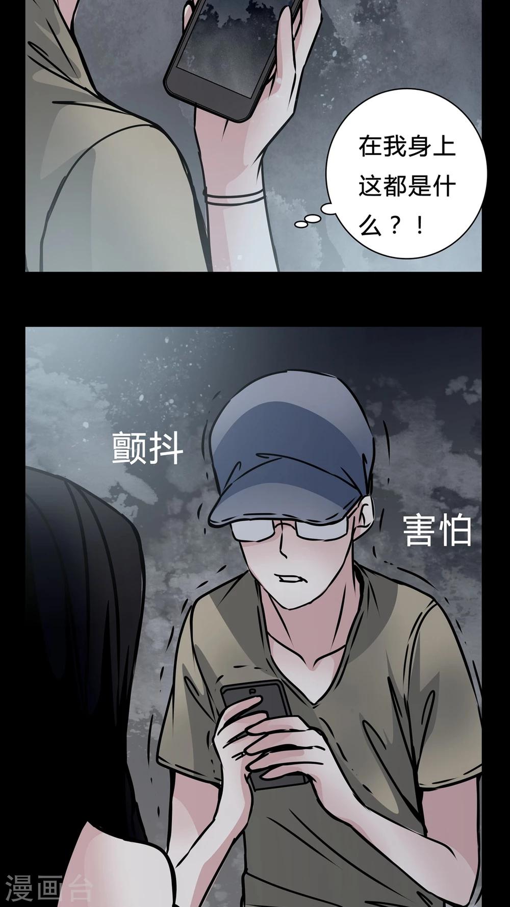 第15话 副导演疯了-第16话