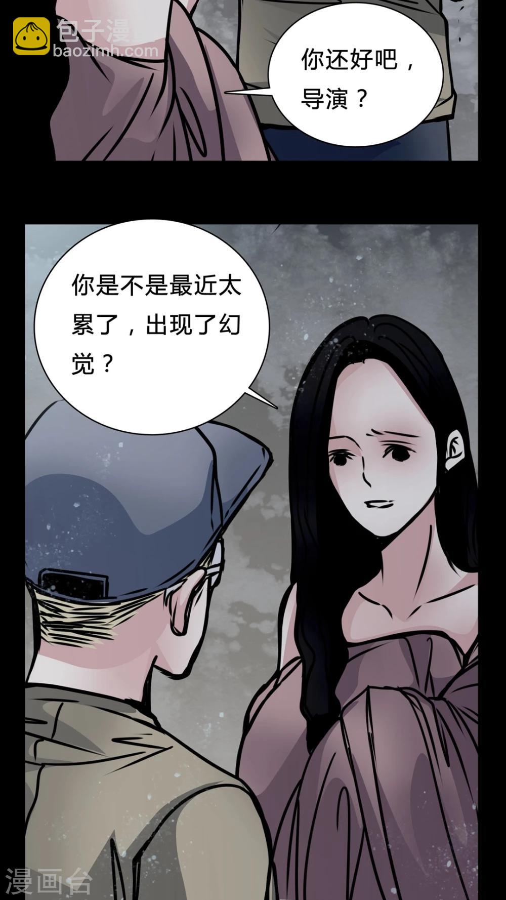 第15话 副导演疯了-第16话