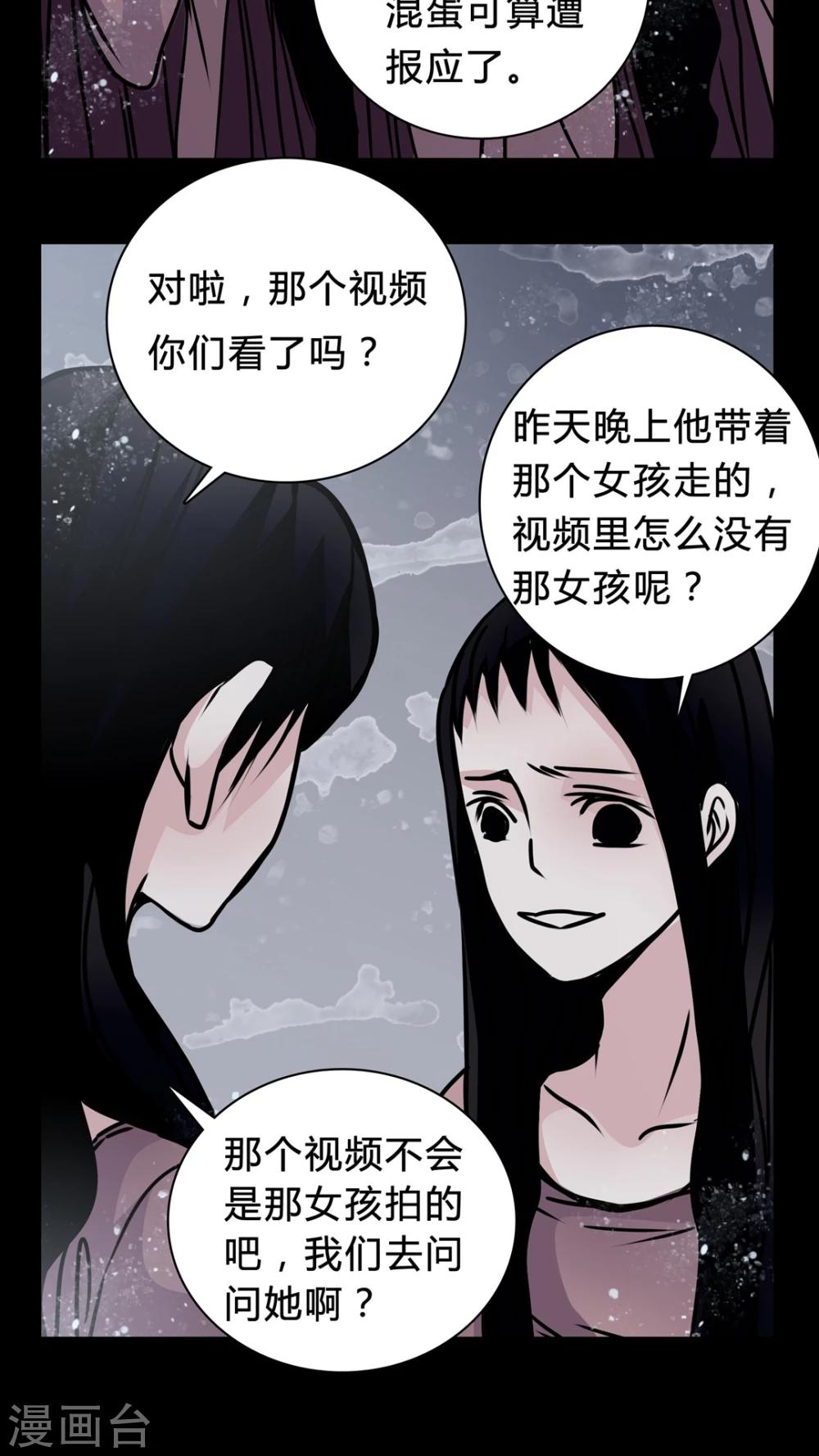 第15话 副导演疯了-第16话