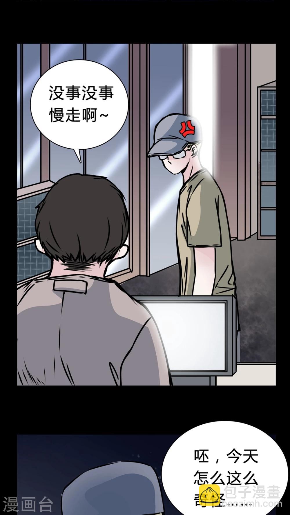 第15话 副导演疯了-第16话