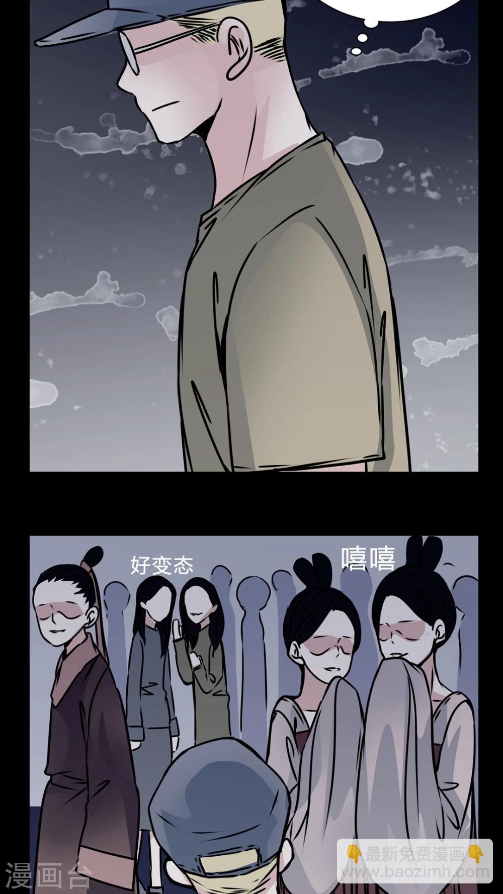 第15话 副导演疯了-第16话