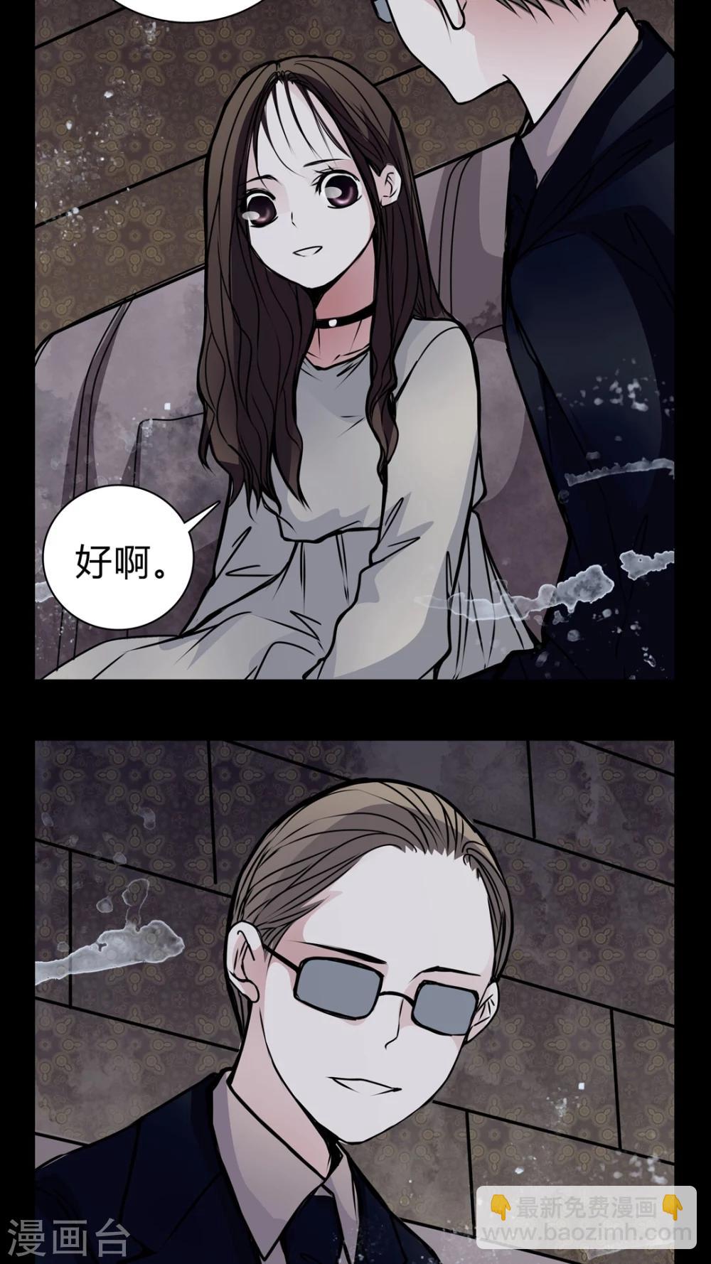 第18话 女鬼的愤怒-第18话