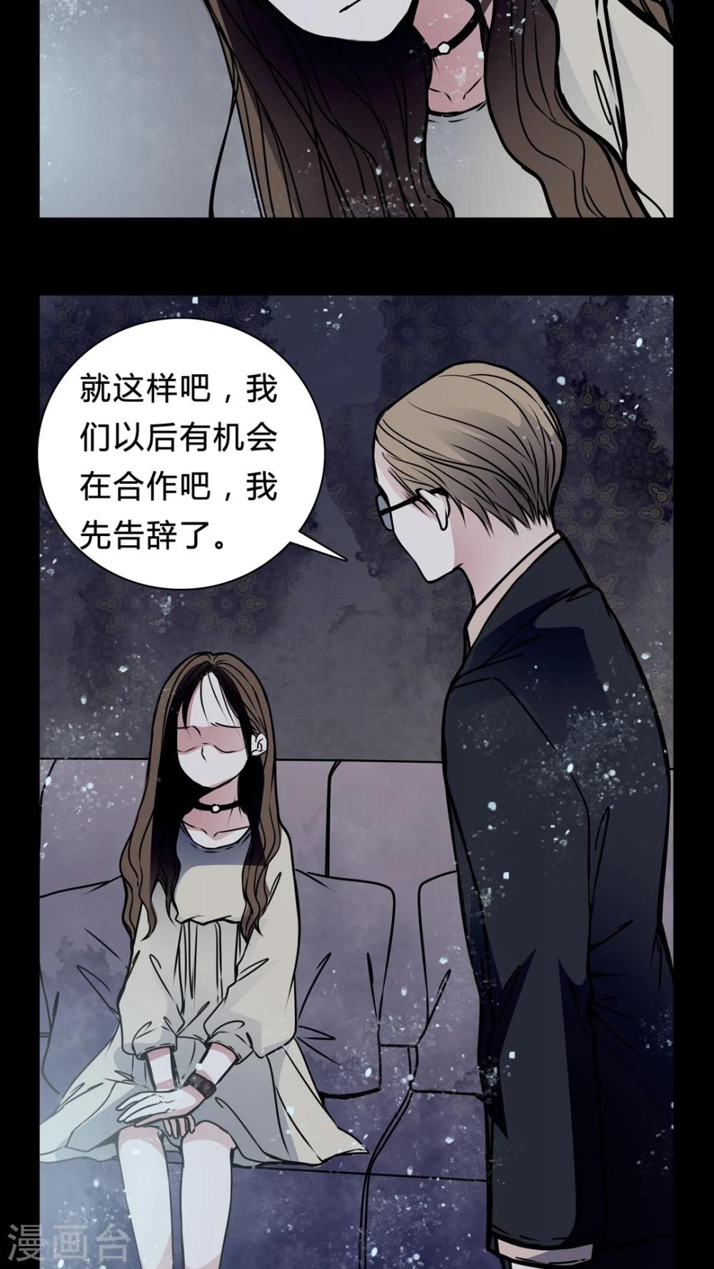 第18话 女鬼的愤怒-第18话