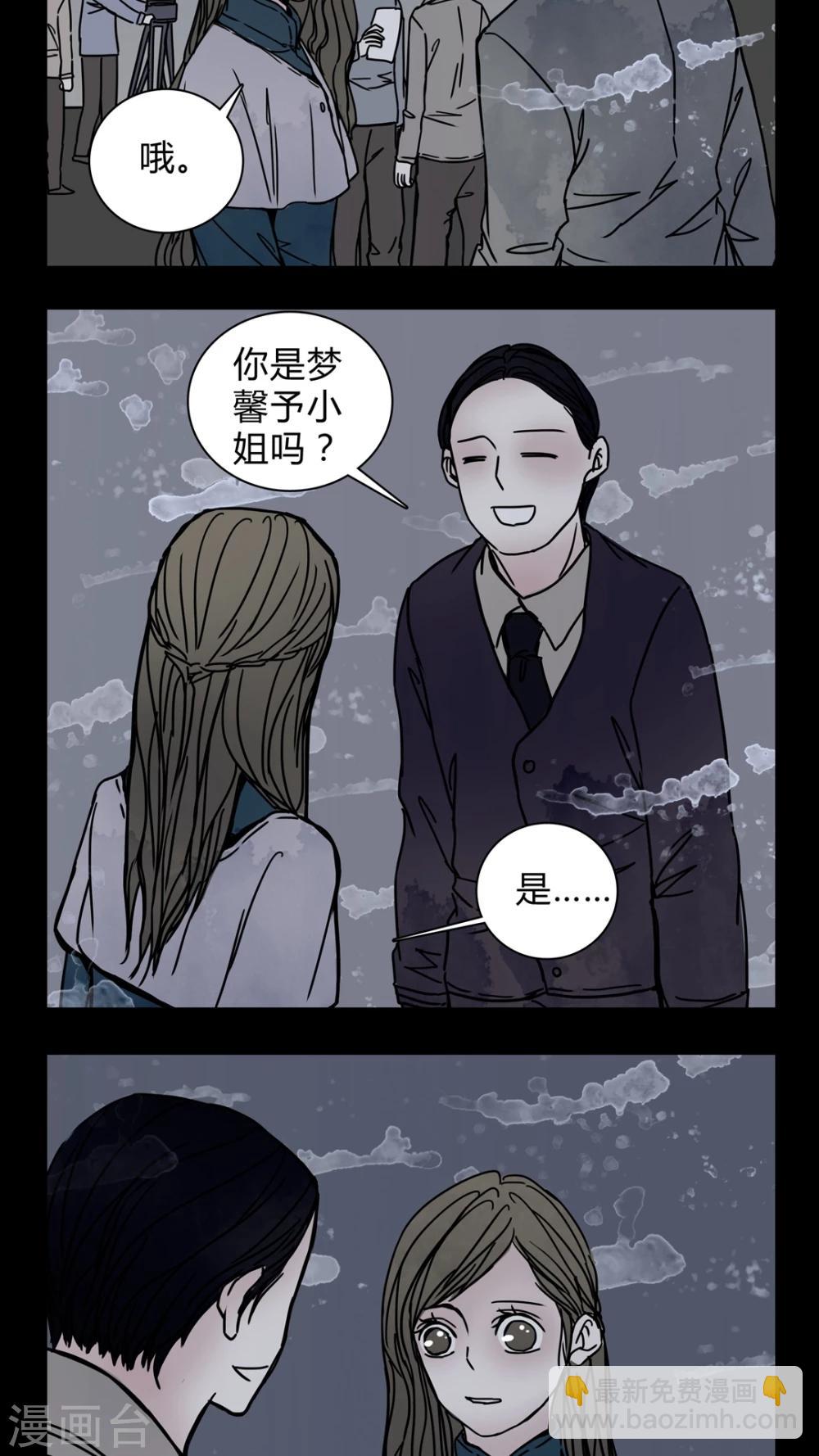 第20话 女鬼担任电影女主?-第20话