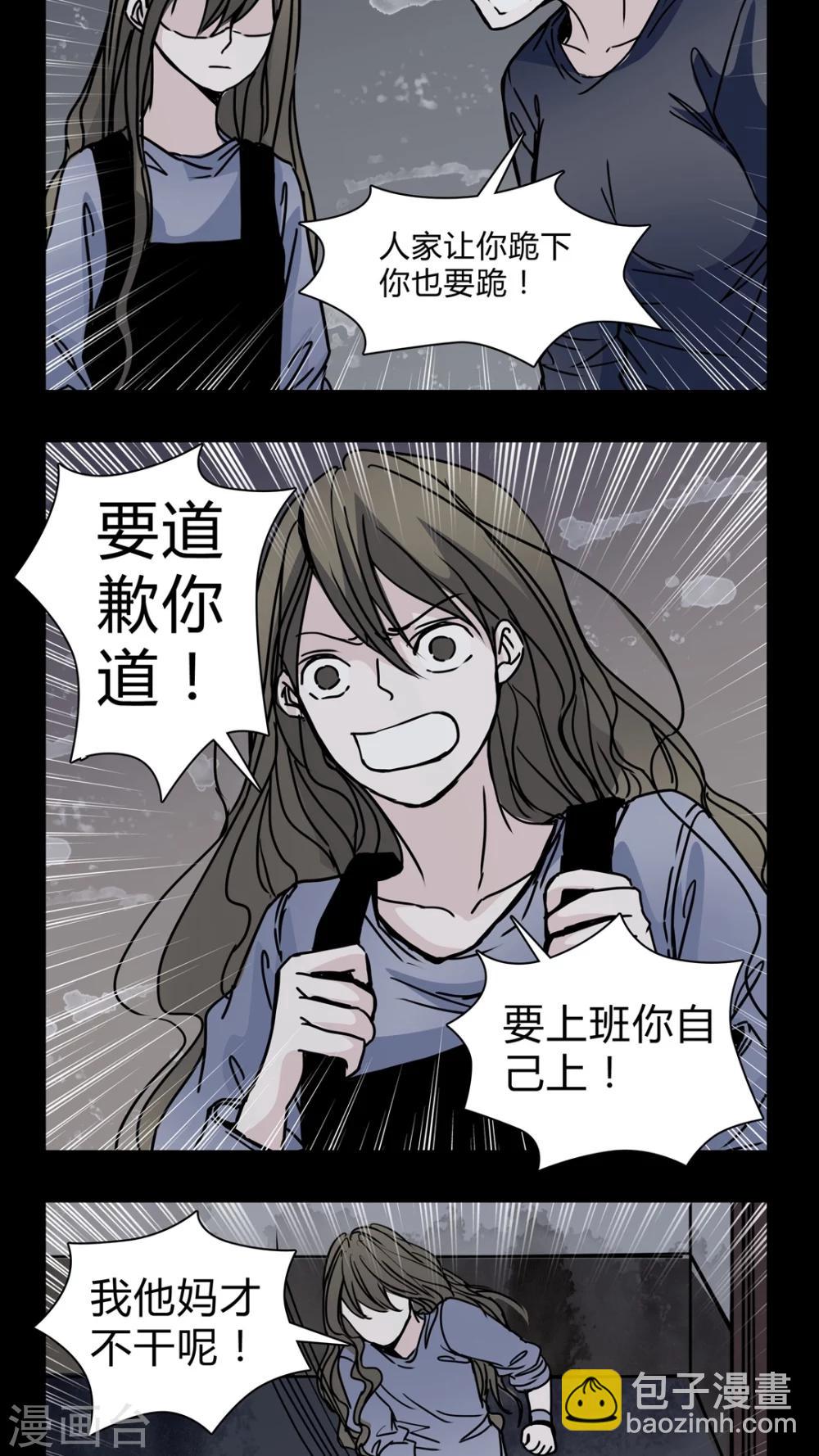 第20话 女鬼担任电影女主?-第20话