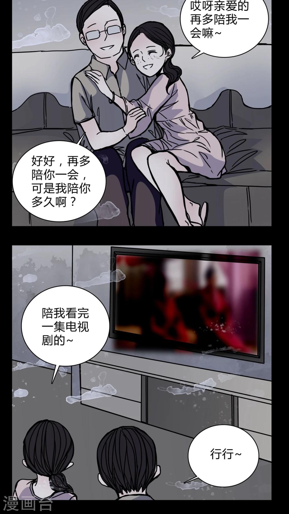 第20话 女鬼担任电影女主?-第20话