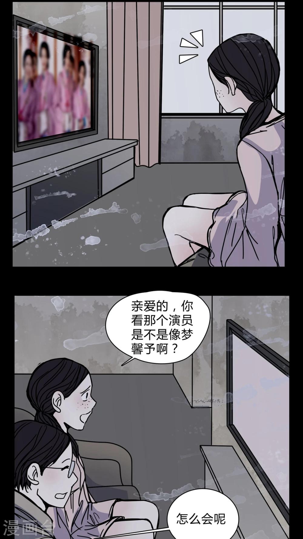 第20话 女鬼担任电影女主?-第20话