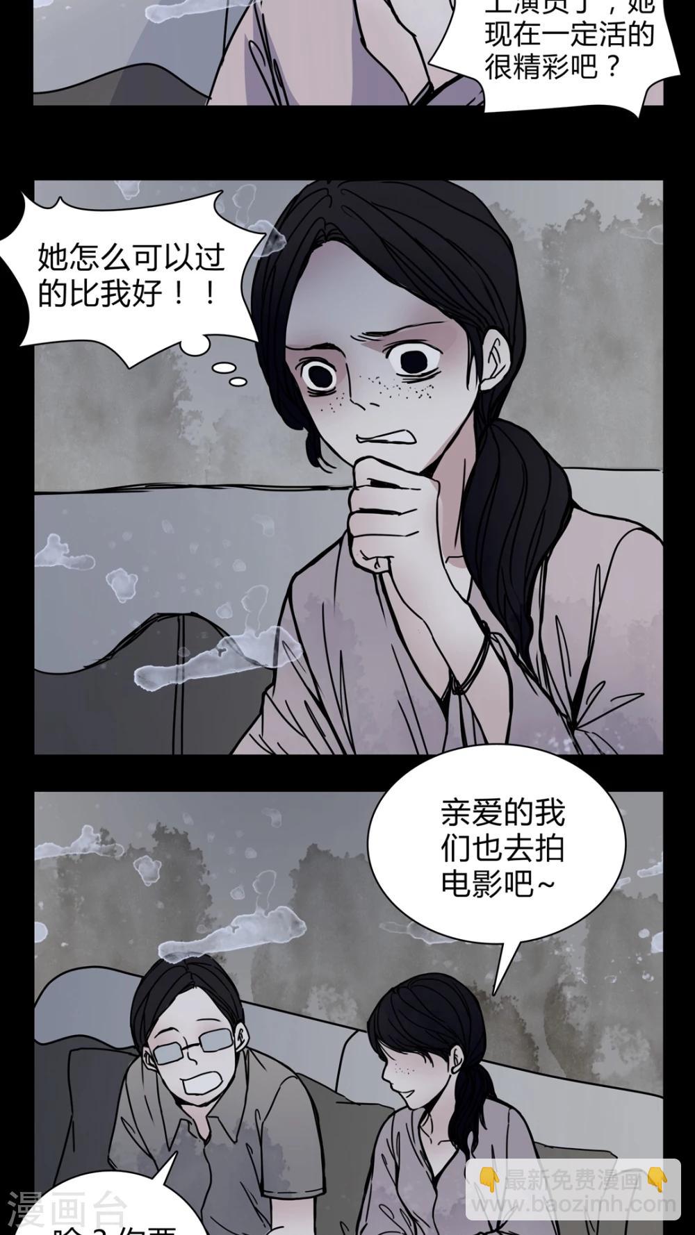 第20话 女鬼担任电影女主?-第20话