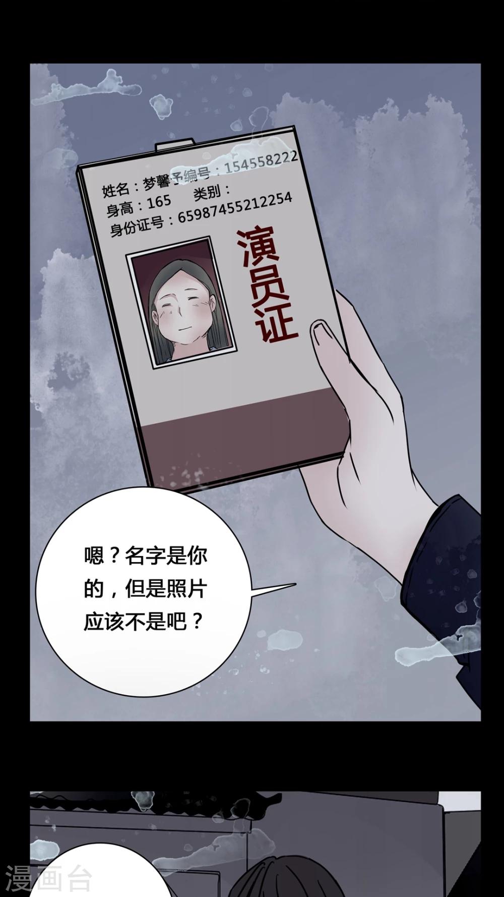 第22话 世子殿下你怎么在这里?-第22话