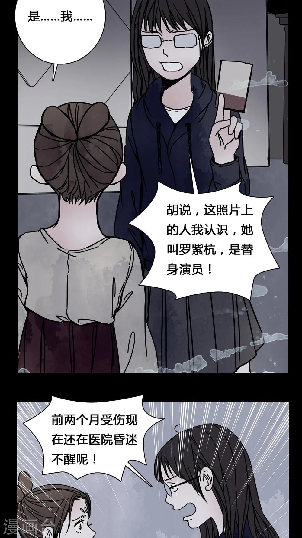 第22话 世子殿下你怎么在这里?-第22话