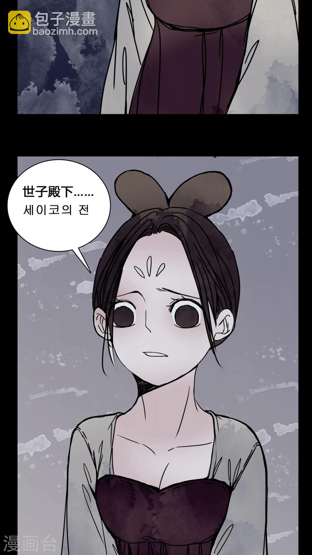 第22话 世子殿下你怎么在这里?-第22话