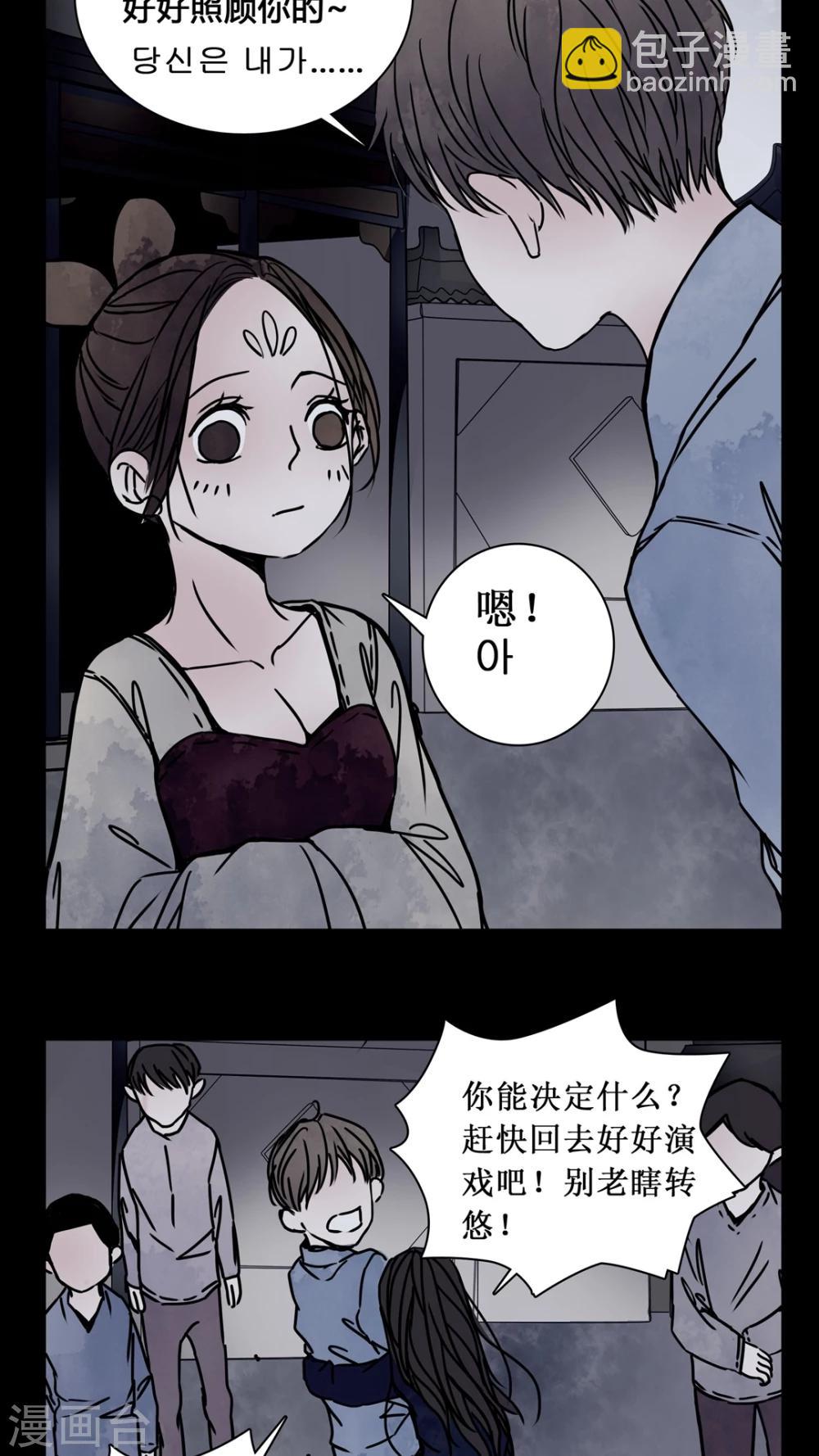 第22话 世子殿下你怎么在这里?-第22话