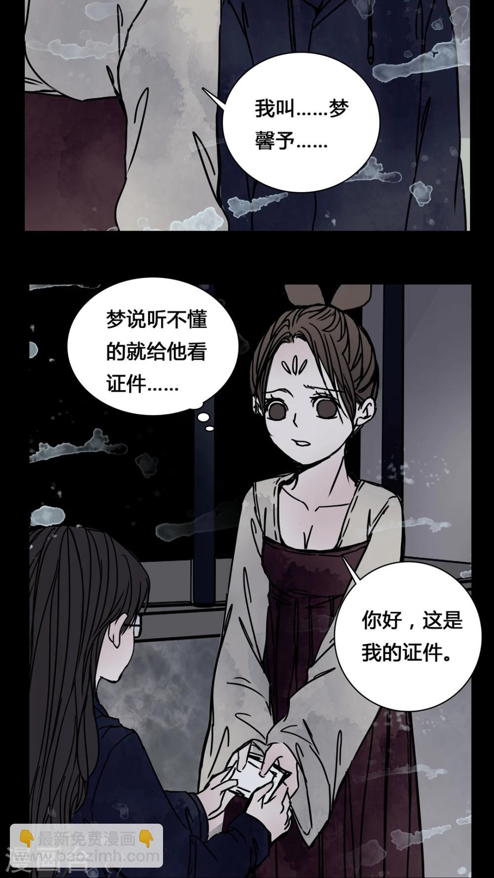 第22话 世子殿下你怎么在这里?-第22话